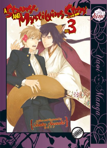 Amazon.com: A Strange And Mystifying Story Volume 3 (Yaoi