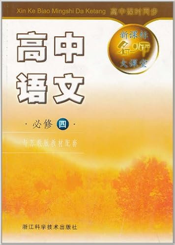 高中数学全解题库 课标苏教版 选修1 2 高中数学全解题库 编写组 Amazon Com Books