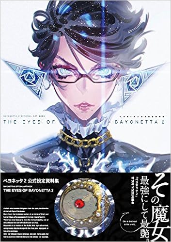 Bayonetta PEGI Release on Nintendo Stores (SOLD OUT in 5 minutes) :  r/NSCollectors