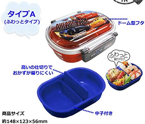 Amazon 子供用 ランチボックス お弁当箱 小判型 360ml 弁当箱 1段 キャラクター 弁当 運動会 スパイダーマン ふわっと盛り付けタイプ Disney ディズニー ホーム キッチン