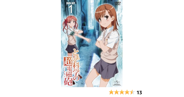Amazon Com Toaru Kagaku No Railgun Dvd Set Vol 1 4dvds Japan Dvd Gnba 5186 Movies Tv