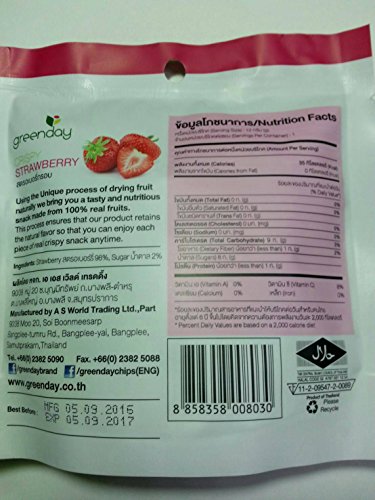 Greenday Crispy Strawberry 12 g (0.42 oz.)