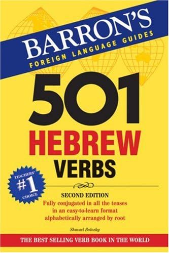 501 Hebrew Verbs (Barron's Foreign Language Guides) (Barron's 501 Hebrew Verbs)