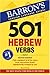 501 Hebrew Verbs (Barron's Foreign Langage Guides) (Hebrew Edition)