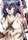 引退したおっさん冒険者、再雇用で最強ギルドマスターになってしまう 第1巻