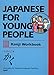 Japanese for Young People III: Kanji Workbook