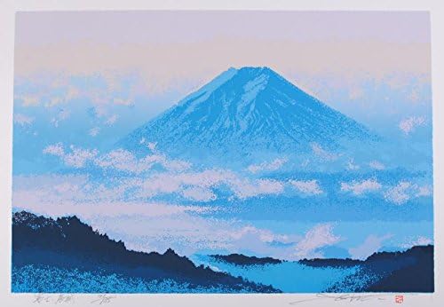 池上壮豊 富士 展開 富士山 絵画 風景画 シルクスクリーン 版画 額付き B072dy44qk 18 900円