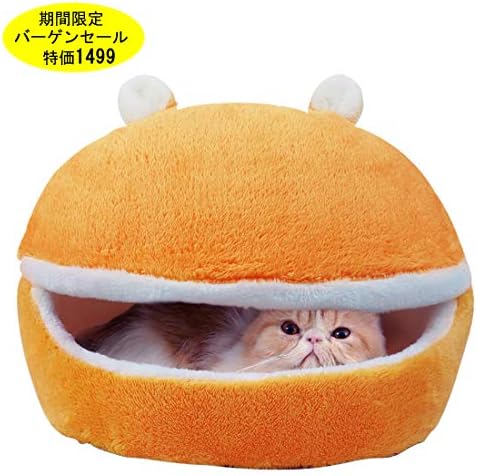 Ataka ペットベッド 犬 猫 冬 洗える 猫ベッド ふわふわ あったかい 犬ベッド ドーム型 人気 おしゃれ キャットハウス 猫こたつ 寝袋 暖かい ペット用品 猫グッズ 寒さ対策 小型犬 猫用 Vaniroptik Com Tr
