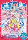 『映画キミとアイドルプリキュア♪ お待たせ!キミに届けるキラッキライブ!』フィルムコミック
