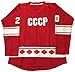 Kooy Vladislav Tretiak #20 CCCP 1980 USSR CCCP Russian Hockey Jersey Russia