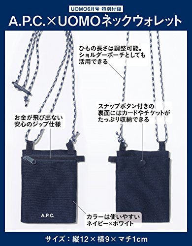 UOMO 2018年6月号 画像 B