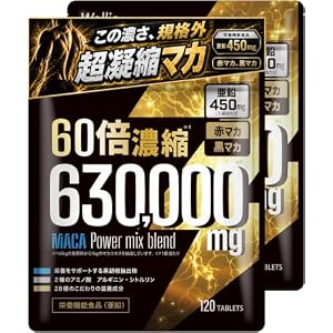 【驚異の高濃度】 60倍濃縮 マカ サプリ 630,000mg 亜鉛 450mg シトルリン アルギニン 28種パワー成分 60日分 Wellio