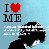 I LOVE ME(初回限定盤)(DVD付)