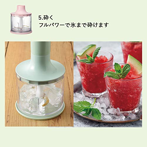 Bruno Multi Stick Blender Boe034 Iv Ivory Japan Domestic Genuine Products Pricepulse