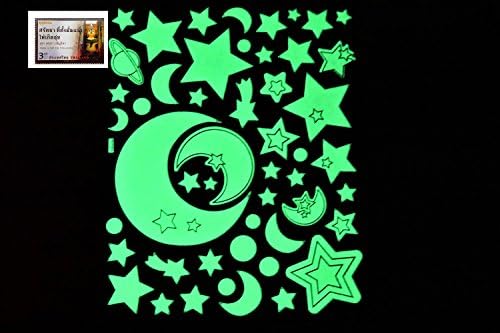 PertidStar Glow In The Dark Stars Wall Stickers MoonDream for Starry Sky, Perfect For Kids Bedding Room or Birthday Gift ,Beautiful Wall Ceiling Decals Perfect For Baby Nursery Bedroom Decor,Set 13