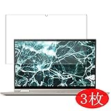 【3 Pack】 Synvy Screen Protector for Lenovo Yoga