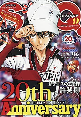 Jump Sq Jump Square Japanese Comic Manga Magazine September 19 Issue Japanese Edition ジャンプsq ジャンプスクエア 19年 09 月号 雑誌 Tracked Insured Shipping Sep 9 Jump Sq Jump Square Amazon