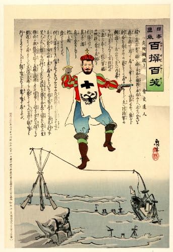 1904 Japanese Print . Czar Nicholas II tightrope walking on a line between three rifles on shore and a sinking ship