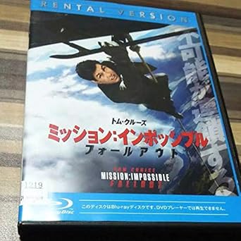 Amazon ミッション インポッシブル フォールアウト Blu Ray レンタル落ち 映画