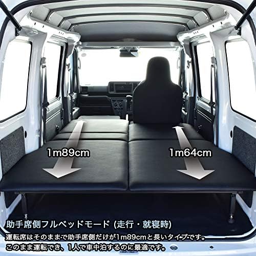 ラウンド のハイゼット カーゴ デラックス専用 ベッドキット 車中泊マット ブラックレザー mmウレタン仕様 Hijet ベッド ハイゼット 車中泊 ベットキット Hijet Cargo S321 S331 マット 荷室 棚 日本製 最高の上品品質 の