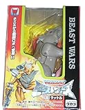Vintage Japanese Transformers Beast Wars RATTRAP C-5 Takara tomy import