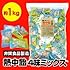 【新発売！】井関食品製造　熱中飴 ミックス　袋入り(4味ミックス　約1Kｇ入り)　(4味：グレープ味・ライチ味・梅しお味・レモン味)ガツンと塩辛すっぱいおいしい！熱中症対策