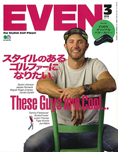 EVEN 2018年3月号 画像 A