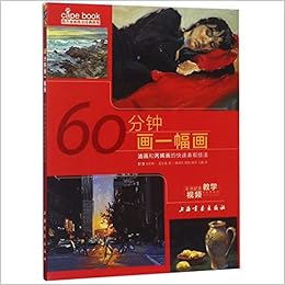 60 Minutes To Better Painting Quick Studies In Oil And Acrylic Chinese Edition Craig Nelson 9787547919477 Amazon Com Books