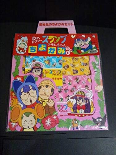 ドクタースランプアラレちゃん