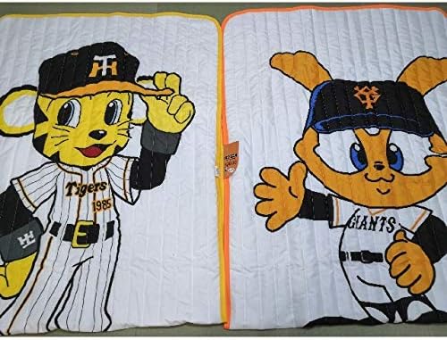 プロ野球 阪神 巨人 コラボ しまむら 保証 ジャビット トラッキー 2枚セット 敷パッド シングル