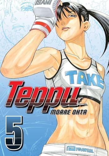 Amazon.com: なつきクライシス 1 (ヤングジャンプコミックス