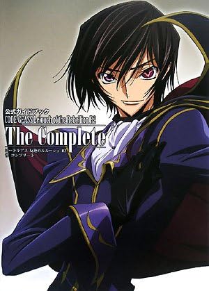 Amazon.com: Mutuality: Clamp works in Code Geass * Artbook