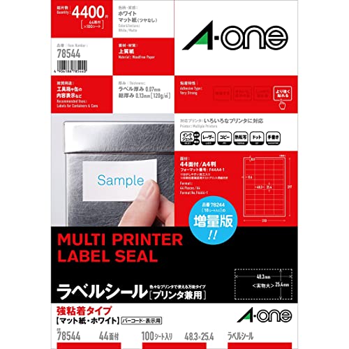エーワン ラベルシール 78544 プリンタ兼用 強粘着タイプ A4 44面 100シート 一片サイズ 48.3mm×25.4mm FSCミックス認証紙使用