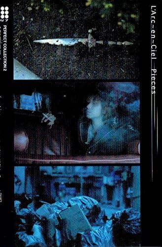 Amazon L Arc En Ciel トレーディングカード 147 Pieces ｐｖ ｆｉｌｍ ｓｃｅｎｅ 0003 トレカ 通販