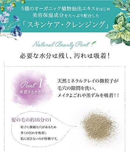 Amazon Reparte クレンジングジェル ボトルタイプ 300g Reparte クレンジングジェル 通販