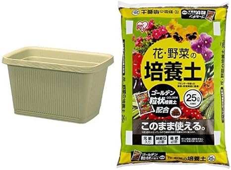Amazon プランター ベジタブルプランター 深型 650 ベジタブルグリーン と 培養土 花 野菜の培養土 ゴールデン粒状培養土 配合 25l のセット 用土