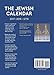 The Jewish 2017-2018 Engagement Calendar: Jewish Year 5778 16-Month Calendar