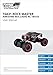 Large Rock Crawler RC Car (12 Inches Long) – 4x4 Remote Control Car For Kids (Red) – Everything Included (Even Batteries) – 1/14 Rock Master Rock Crawler with 2.4Ghz Controller By ThinkGizmos