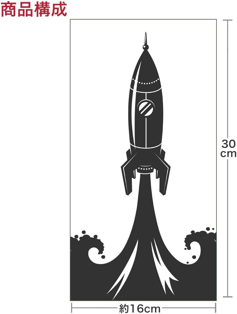 Amazon ポスター ウォールステッカー 長方形 シール式ステッカー 飾り 30 16cm Ssize 壁 インテリア おしゃれ 剥がせる Wall Sticker Poster その他 ロケット イラスト ウォールステッカー オンライン通販 Amazon ポスター ウォールステッカー 長方形 シール式ステッカー 飾り 30 16cm Ssize 壁 インテリア おしゃれ 剥がせる Wall Sticker Poster その他 ロケット イラスト ウォールステッカー オンライン通販