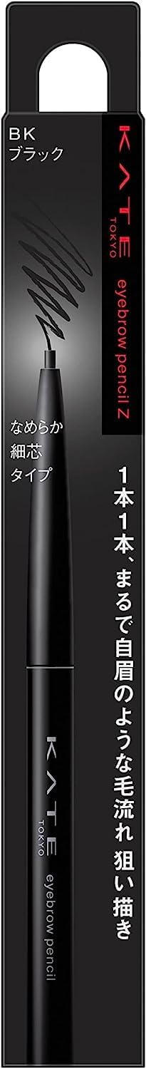 Kanebo Kate Eyebrow Pencil A - BK (Green Tea Set)