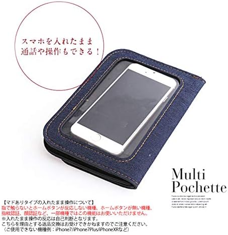 Amazon ルールー ベリー スマホポーチ Coco ヨコ型 マドあり デニムゴールド Lulu Berry ルールー ベリー ショルダーバッグ Amazon ルールー ベリー スマホポーチ Coco ヨコ型 マドあり デニムゴールド Lulu Berry ルールー ベリー ショルダーバッグ