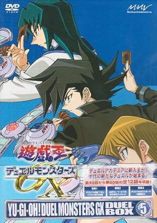 Amazon Com 遊 戯 王デュエルモンスターズgx Dvdシリーズ Duel Box 5 Movies Tv