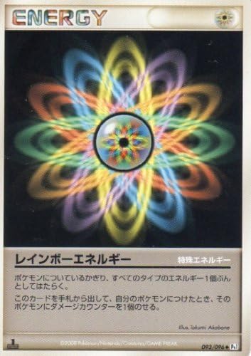 Amazon ポケモンカードゲーム シングルカード レインボーエネルギー Dpt 特殊エネルギー トレカ 通販
