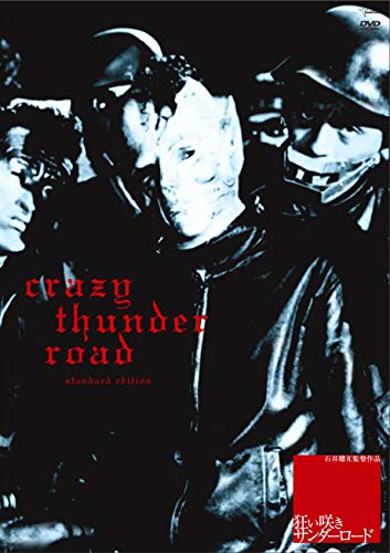 ARB/ARB RED BOX 1978-1990 COMPLETE DVD … Amazon.com: ARB RED
