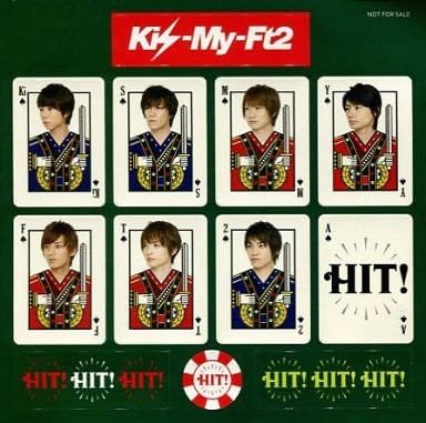 Amazon Co Jp Kis My Ft2 ステッカー Cd Hit Hit Hit 初回生産限定盤 先着購入特典 Hobby