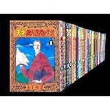 天才柳沢教授の生活 コミック 1-34巻セット (モーニングKC)