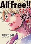 All Free!! 無差別級挑戦女子 本伝 第3巻