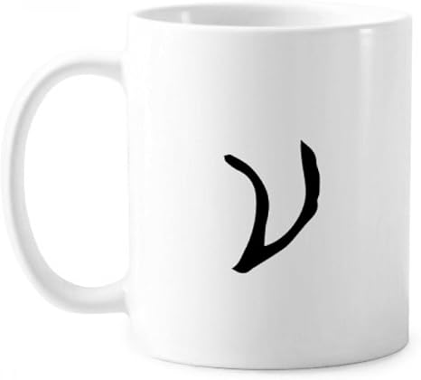 Amazon Co Jp ギリシャ語のアルファベットは ニュー ブラックシルエット クラシックマグカップ白陶器セラミックカップの贈り物で350 Mlのハンドル ホーム キッチン Amazon Co Jp ギリシャ語のアルファベットは ニュー ブラックシルエット クラシックマグカップ白陶器セラミックカップの贈り物で350 Mlのハンドル ホーム キッチン