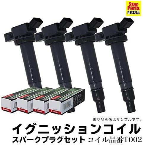 Star Parts イグニッションコイル スパークプラグ セット トヨタ ハイエース Trh211k H27 01 R02 06 各4本セット イグニッションコイル 相当 スパークプラグ Denso イリジウムタフプラグ イグニッション コイル 点火コイル 交換 スパークコイル ダイレクト