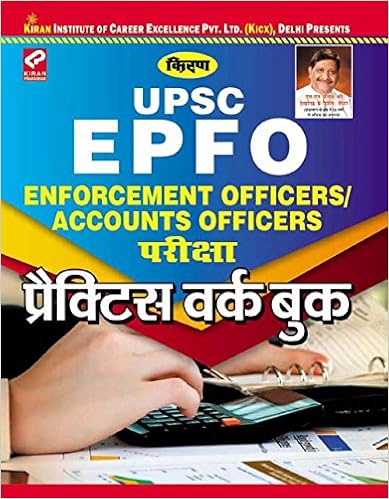 UPSC EPFO Exam Practice Work Book - Hindi UPSC EPFO Exam Practice Work Book - Hindi
